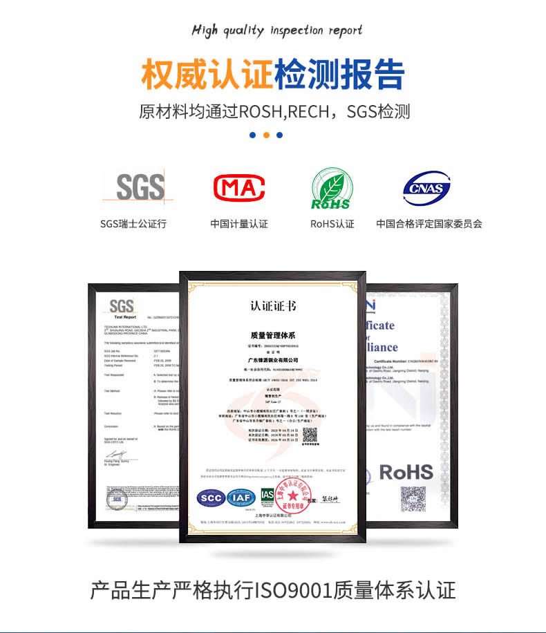 鋒源空調(diào)鍛壓黃銅螺母詳情頁_r6_c1