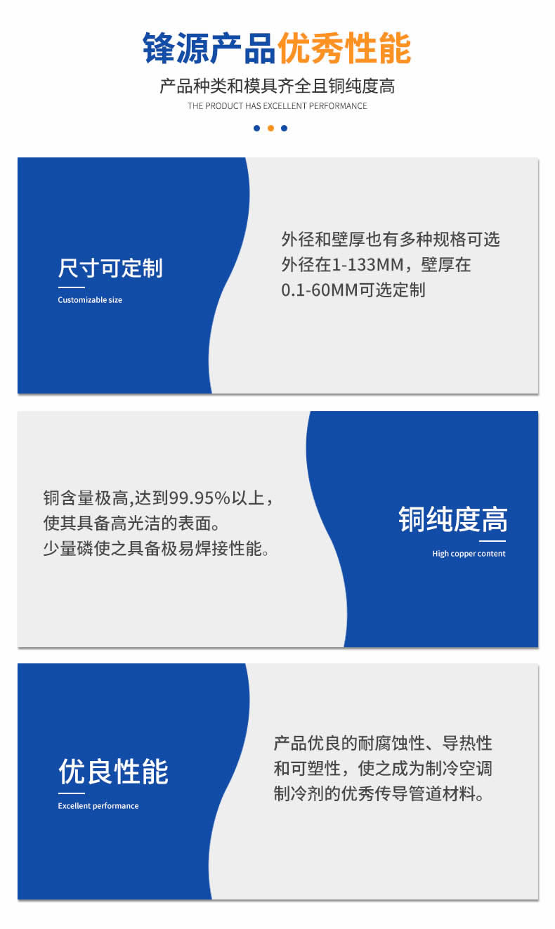 鋒源空調(diào)鍛壓黃銅螺母詳情頁_r5_c1