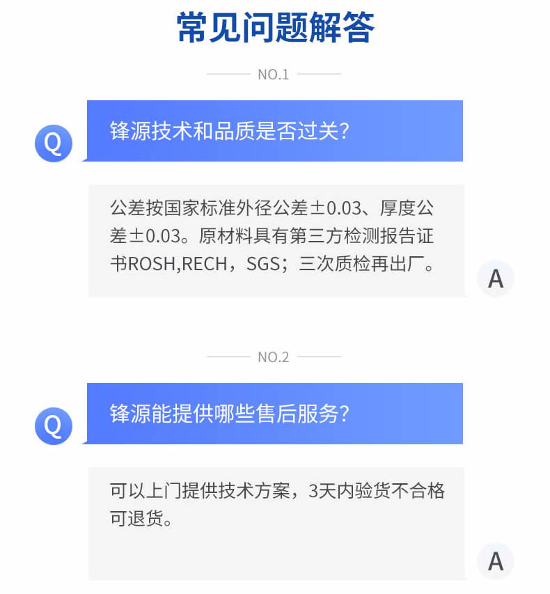 鋒源空調(diào)鍛壓黃銅螺母詳情頁_r10_c1