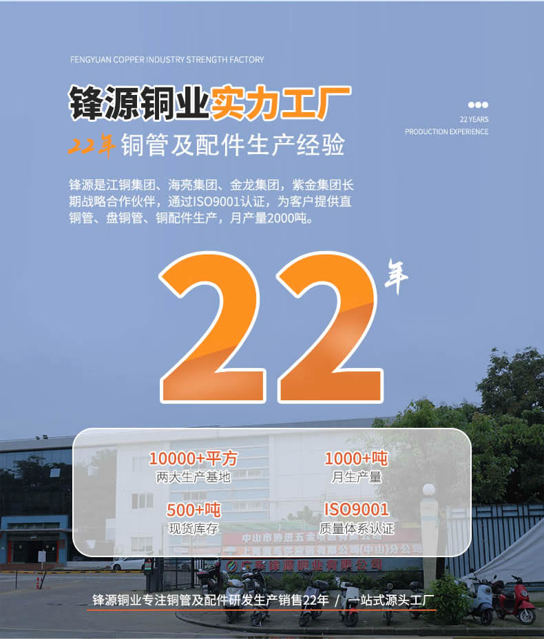 鋒源空調(diào)鍛壓黃銅螺母詳情頁_r2_c1